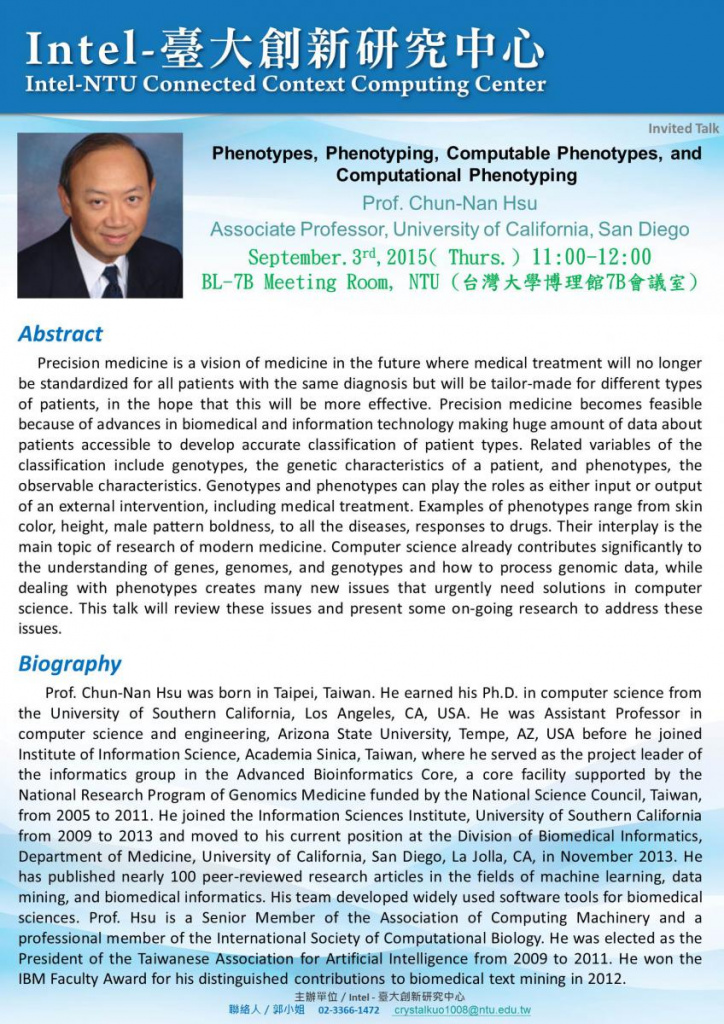 20150903  Prof.Chun Nan Hsu.jpg (356 KB)