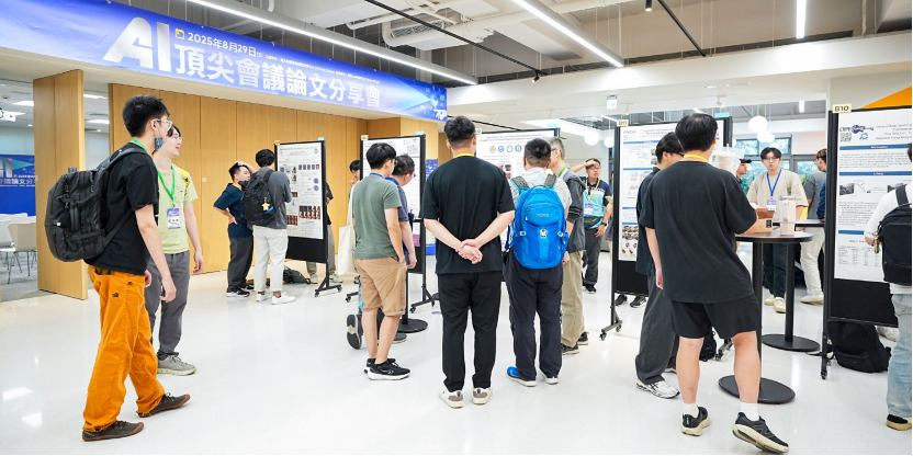 NTU IoX Center
