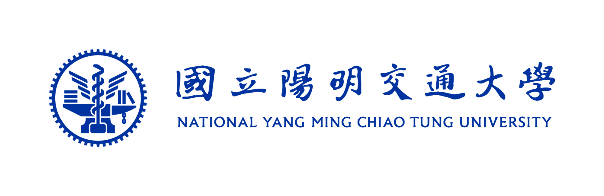 國立陽明交通大學